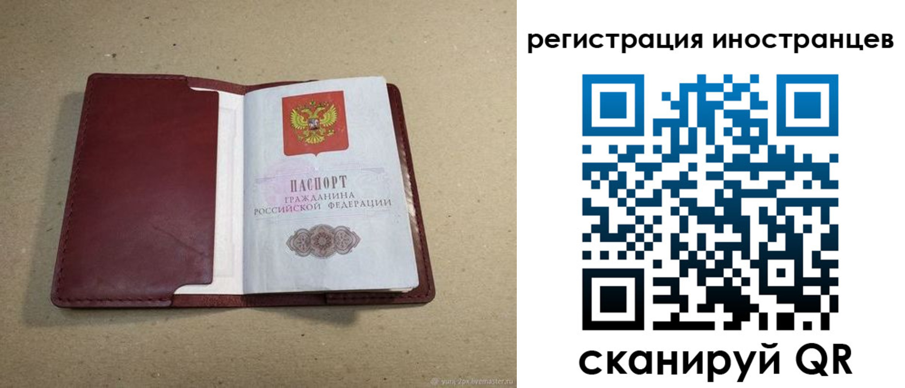 регистрация для школы в Николаевске-на-Амуре
