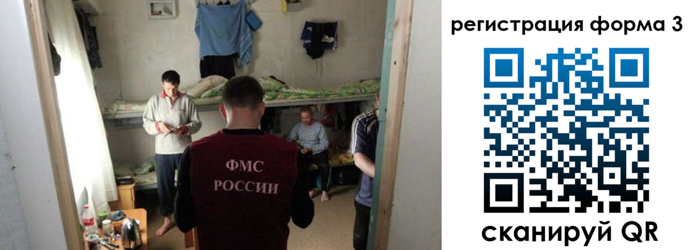 прописка в квартире в Николаевске-на-Амуре