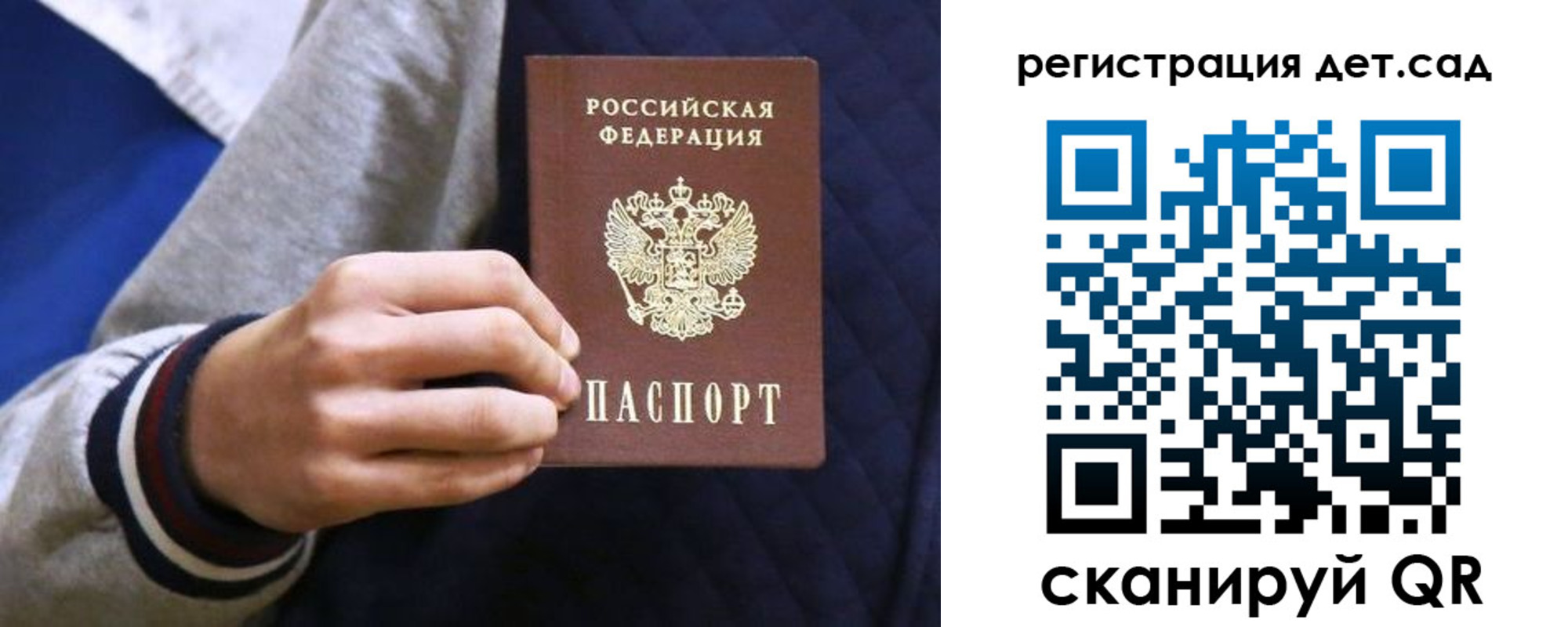 временная регистрация гарантия в Николаевске-на-Амуре