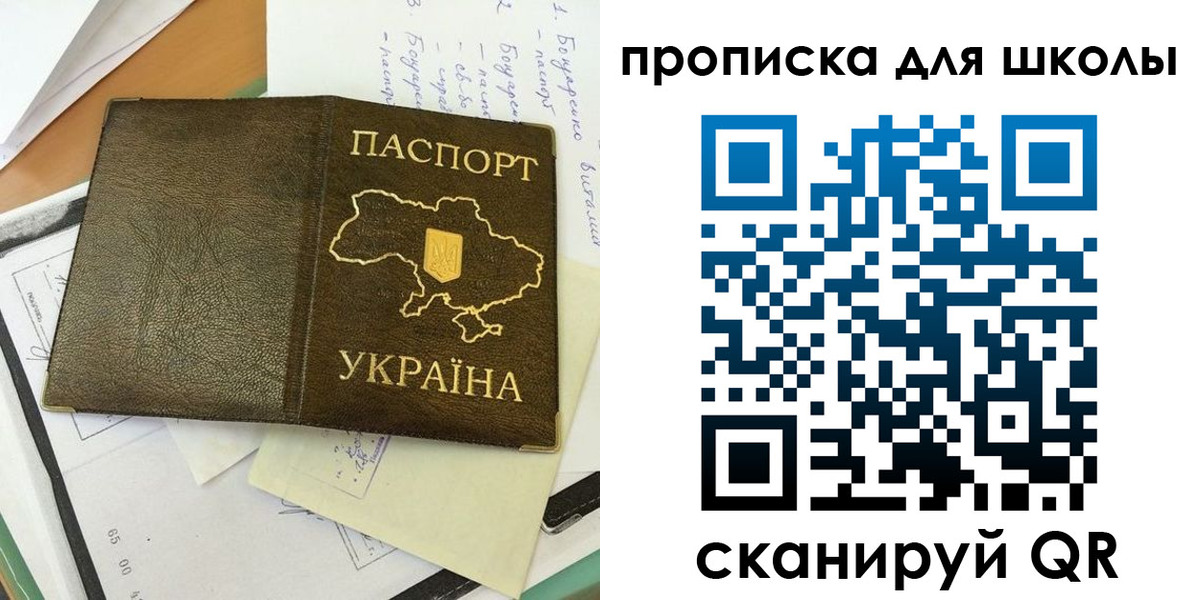 прописка поиск в Николаевске-на-Амуре